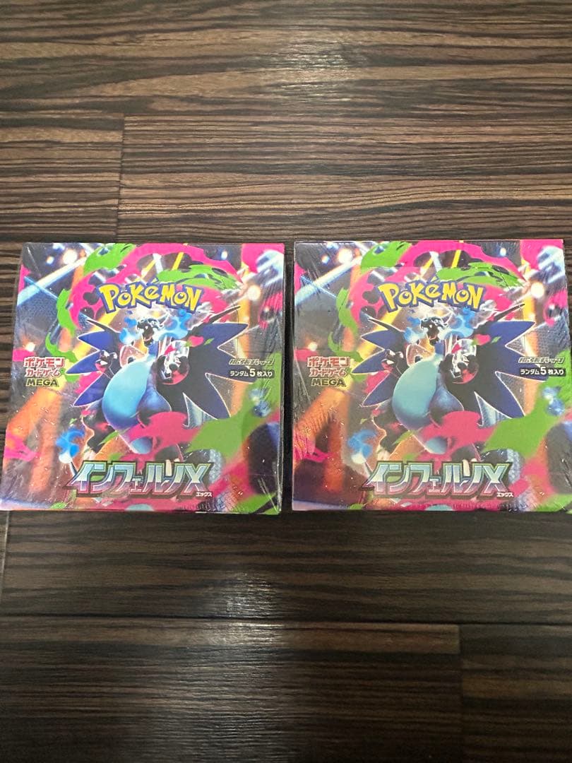 ポケモンカード インフェルノX シュリンク付き 2BOXセット