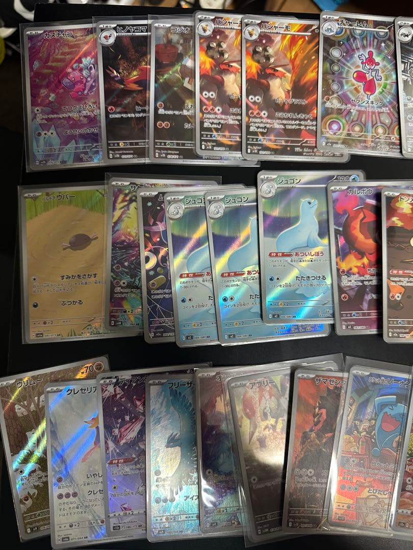 ポケモンカード　ar まとめ売り