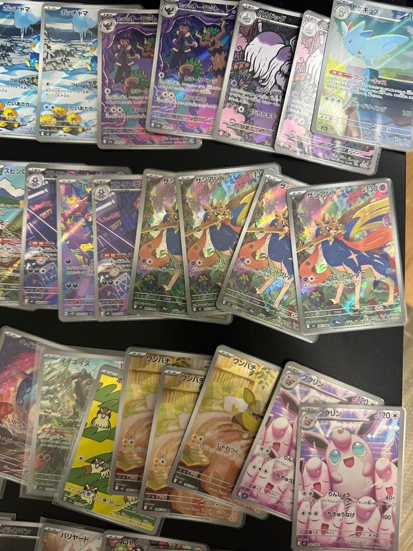 ポケモンカード　ar まとめ売り