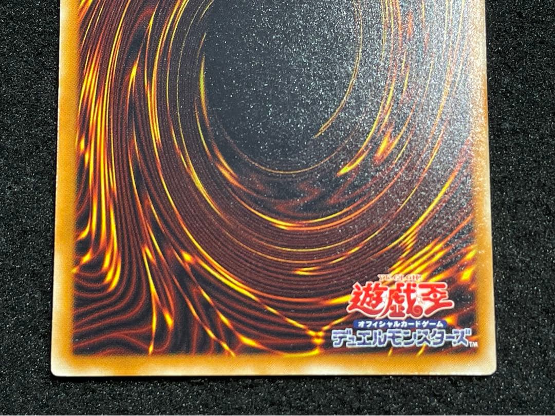 デーモンの召喚　レリーフ　日版