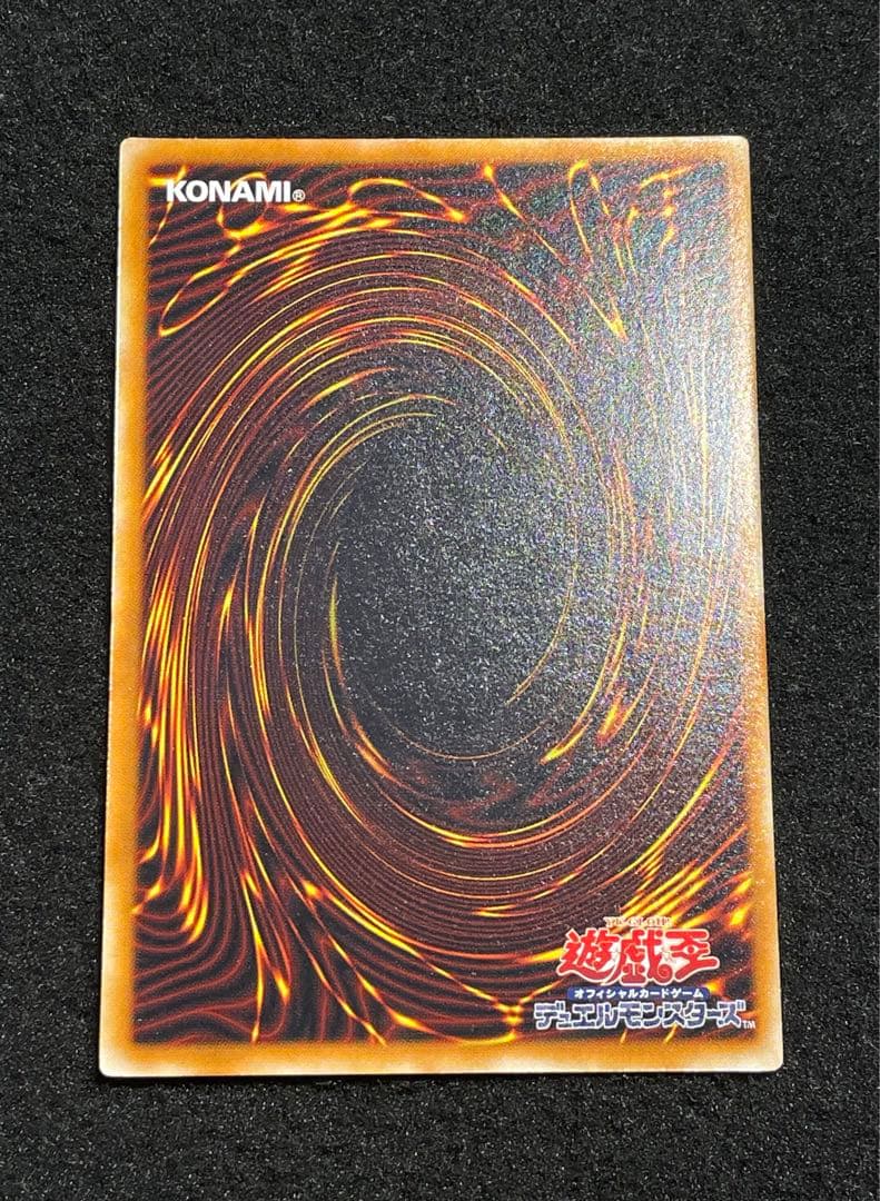 デーモンの召喚　レリーフ　日版