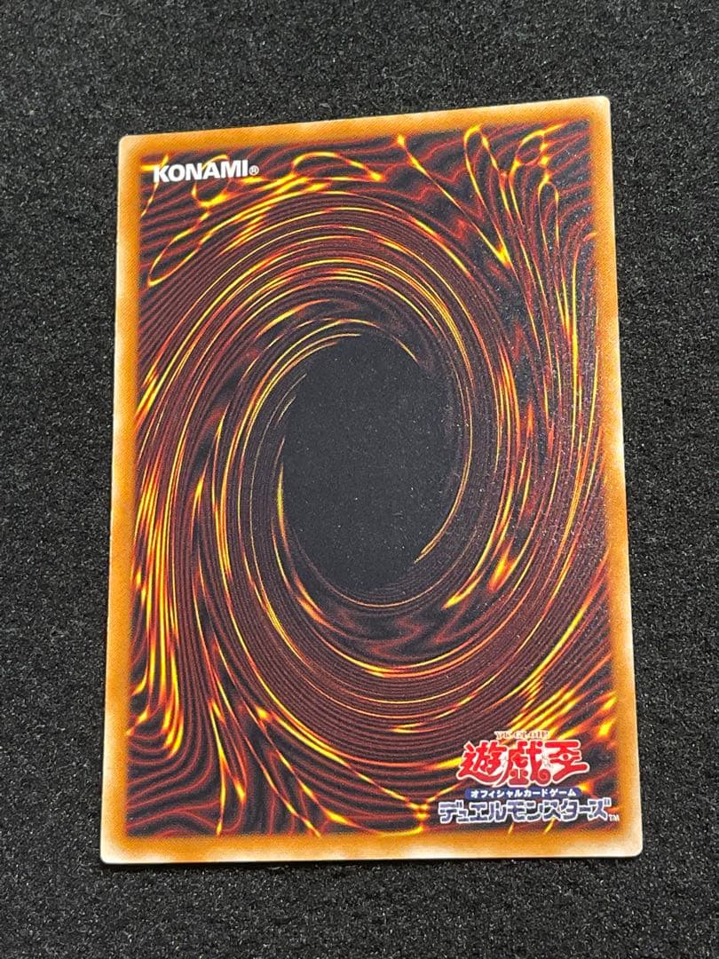 デーモンの召喚　レリーフ　日版