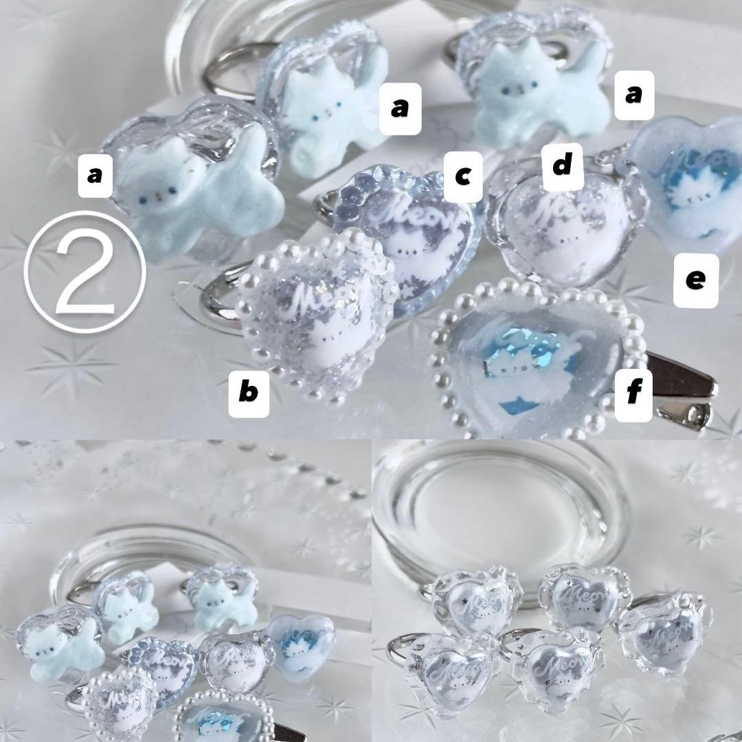 ★②-aと③-aのセット