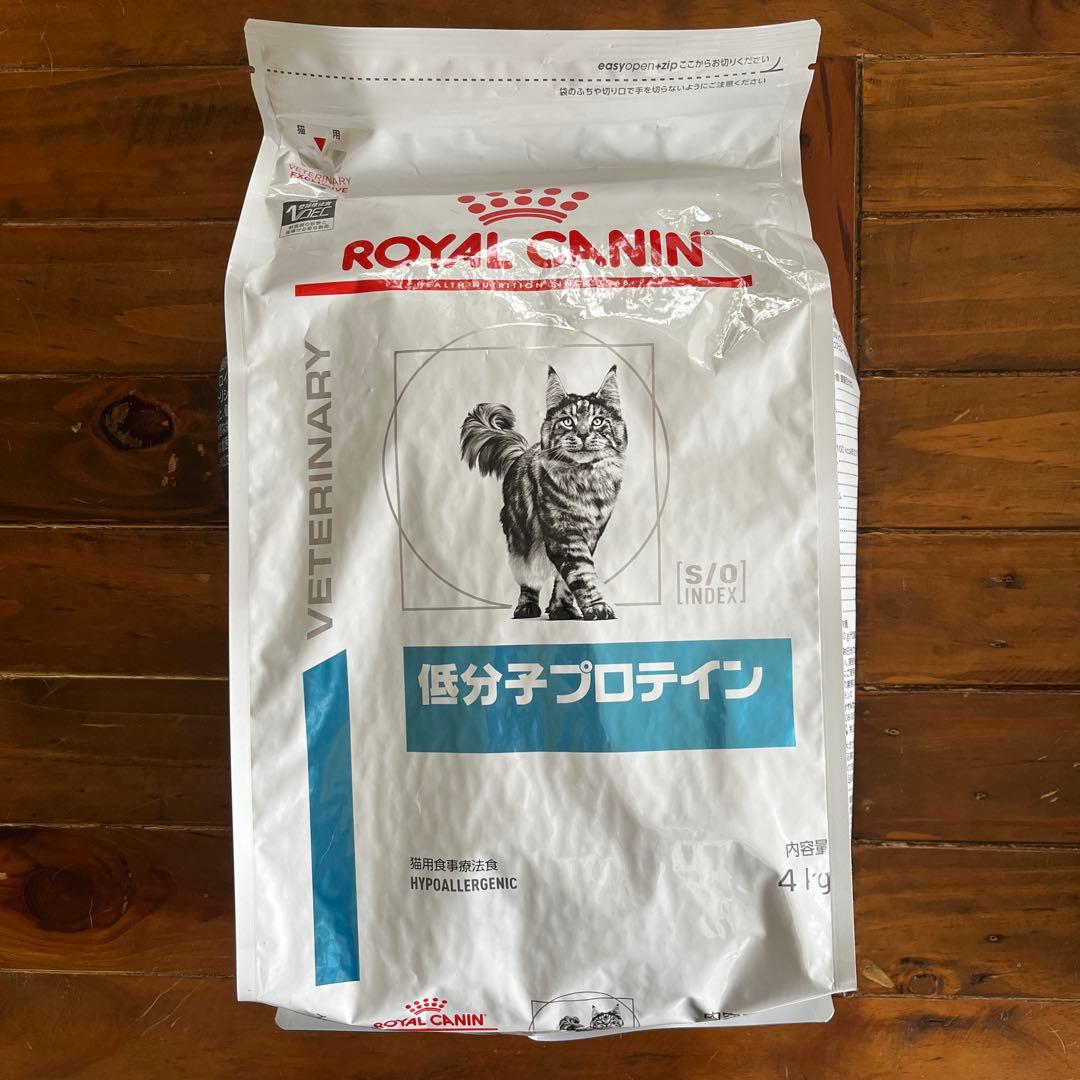 ロイヤルカナン　キャットフード　低分子プロテイン 4kg