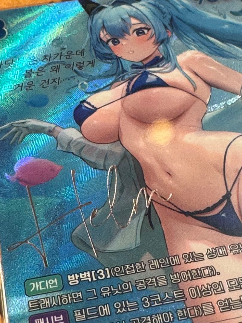 NIKKE NIVELARENA　ヘルム helm サイン入りほか3枚セット