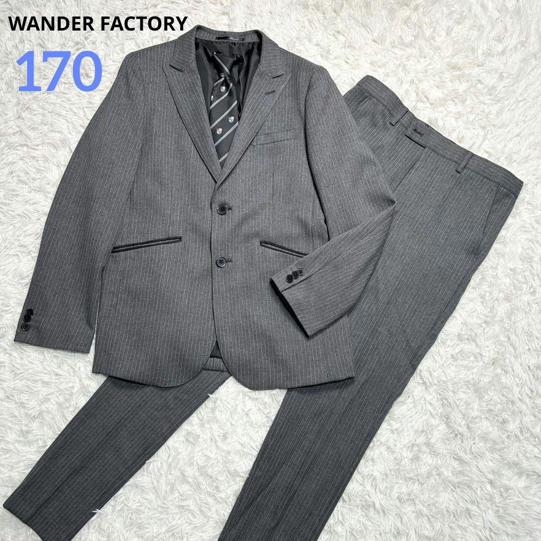【美品】ワンダーファクトリー フォーマル スーツ キッズ 170 グレー 卒服