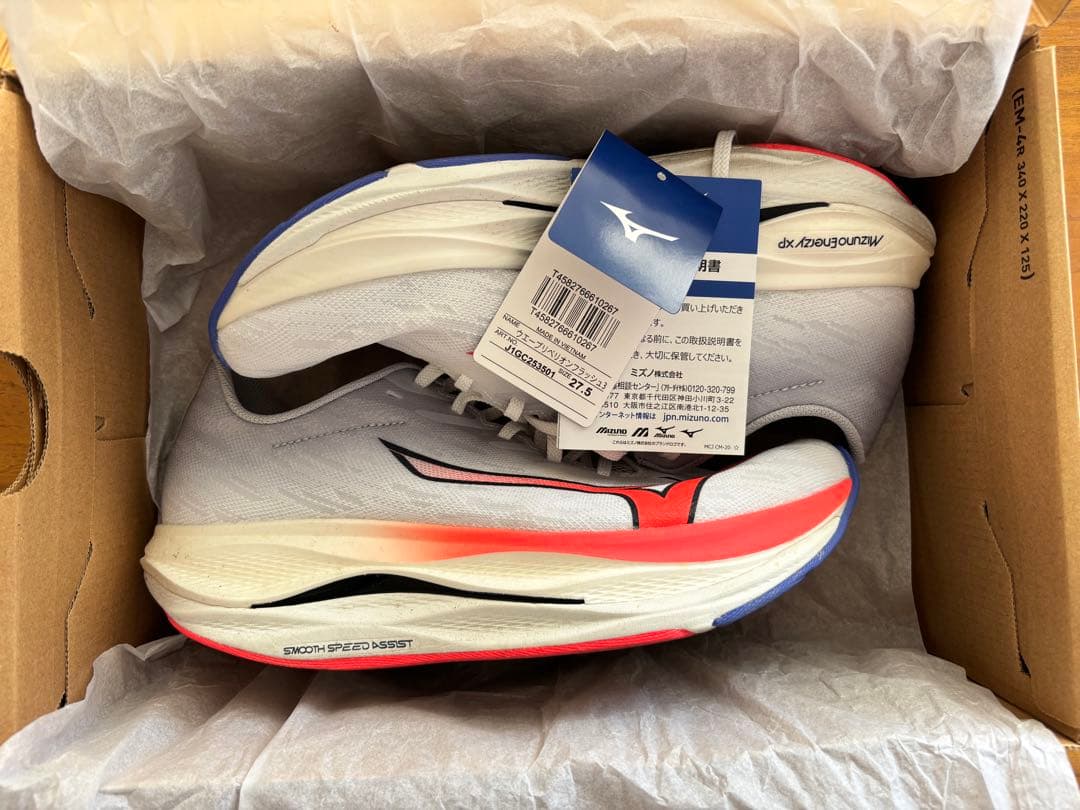 ミズノ　ウェーブリベリオンフラッシュ３　27.5