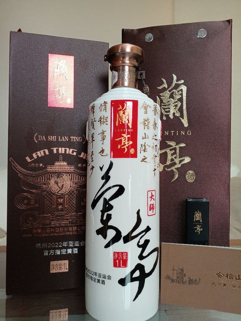 高級紹興酒 蘭亭30年 1000ml 14％ 白酒 中国酒 貴州茅台酒 五粮液