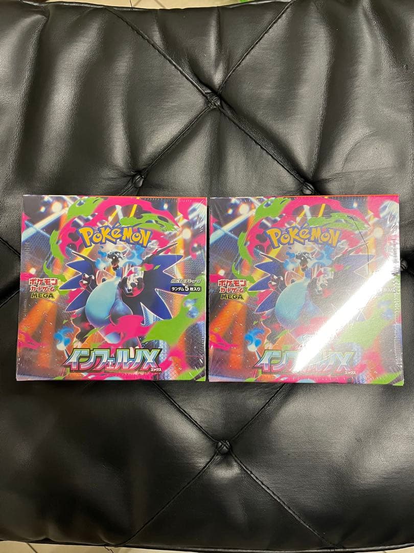 ポケモンカードゲーム インフェルノX 新品未開封シュリンク付き2BOX