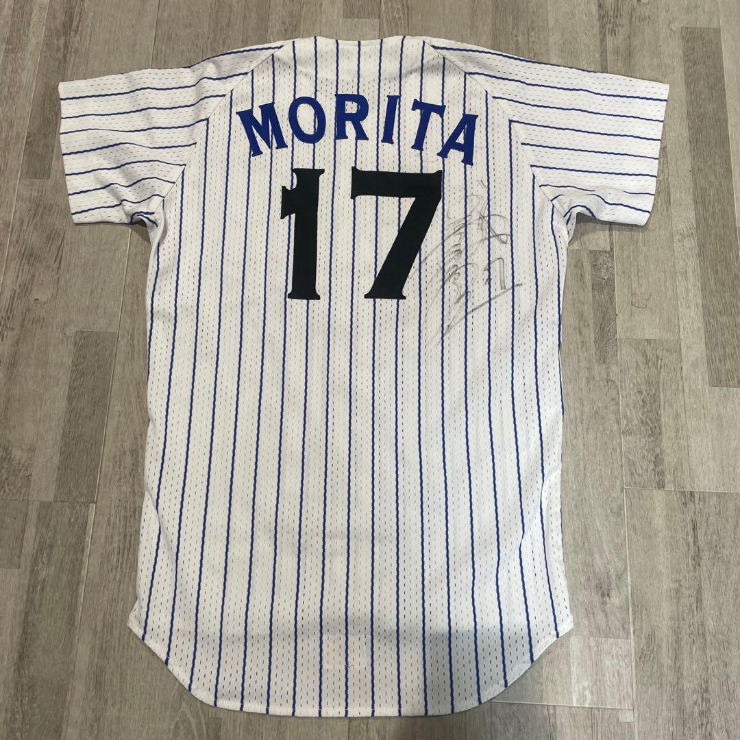 盛田幸妃選手サイン入ユニフォーム