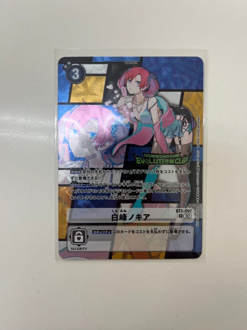 デジモンカード　白峰ノキア　エボリューションカップ