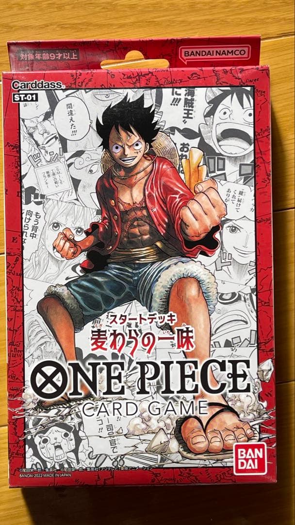ONE PIECE CARD GAME スタートデッキ ST-01