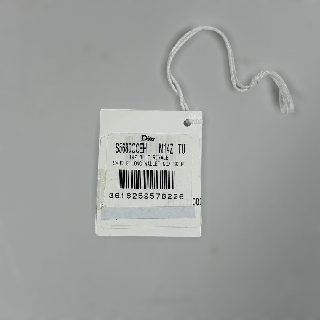 Christian Dior サドル 長財布 鑑定済 正規品