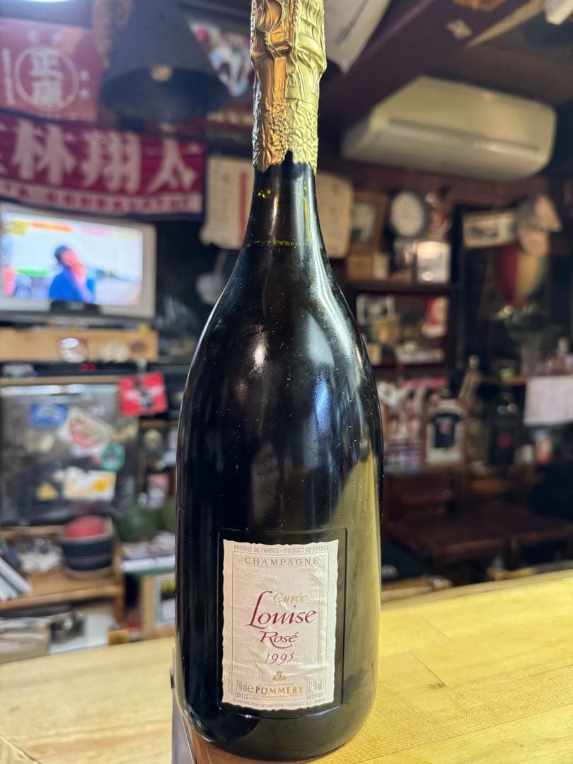 キュヴェルイーズロゼ　1995