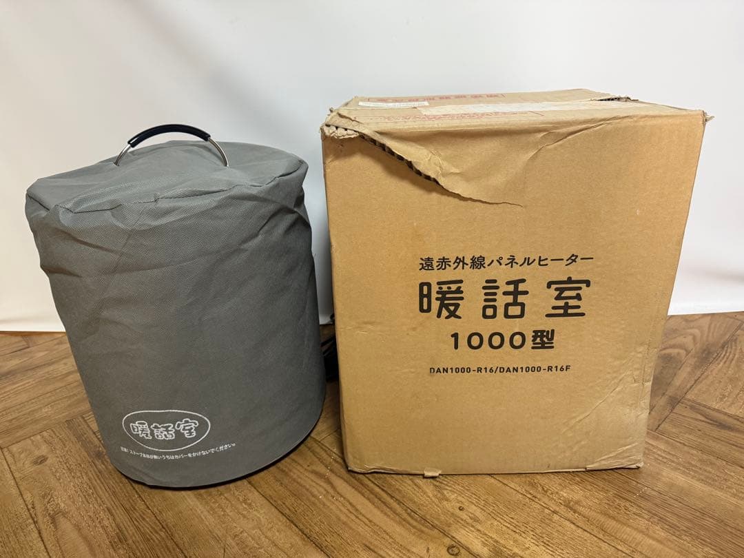 ◆美品◆動作品◆暖話室◆1000型◆22年製◆DAN1000-R16◆