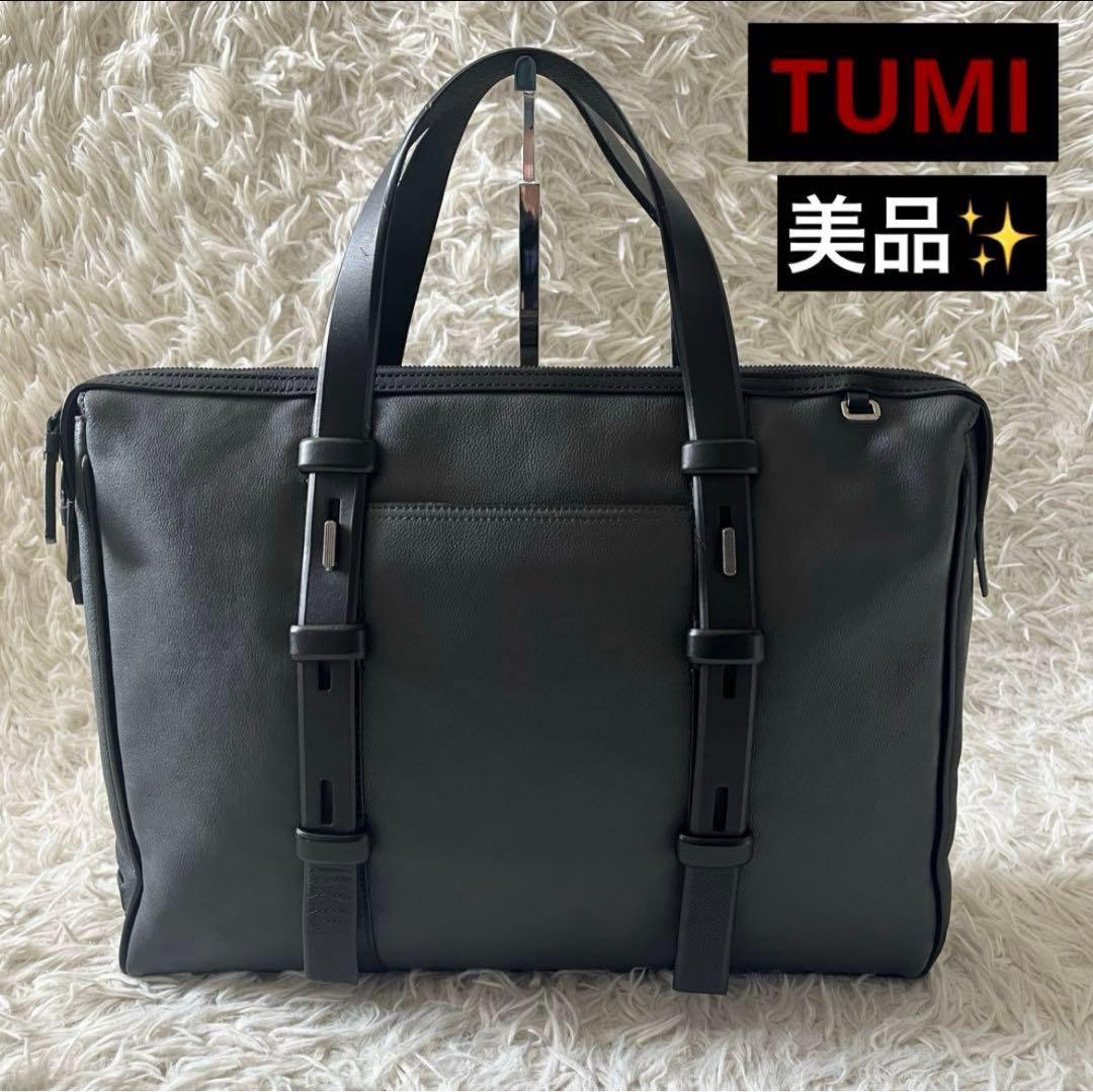 TUMI ビジネスバッグ ブラック レザー