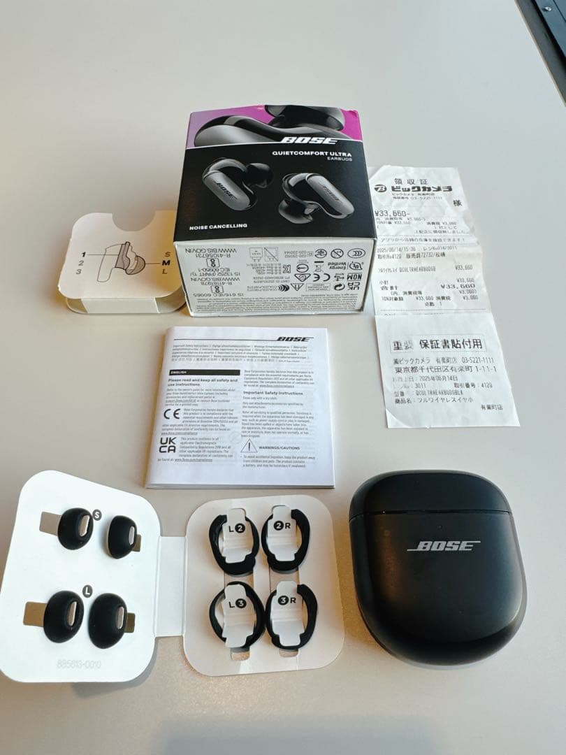 Bose Comfort Ultra Earbuds ワイヤレスイヤフォン