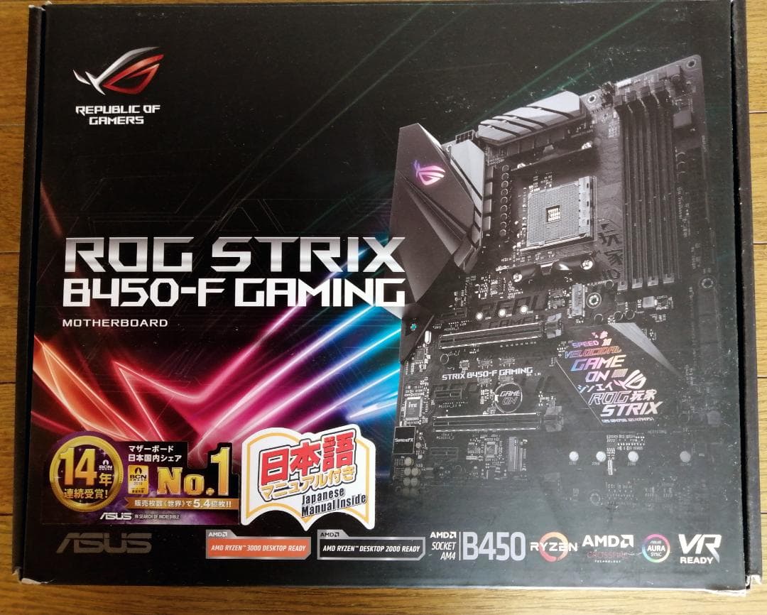 ASUS ROG STRIX B450-F GAMING 取外すまで正常に動作