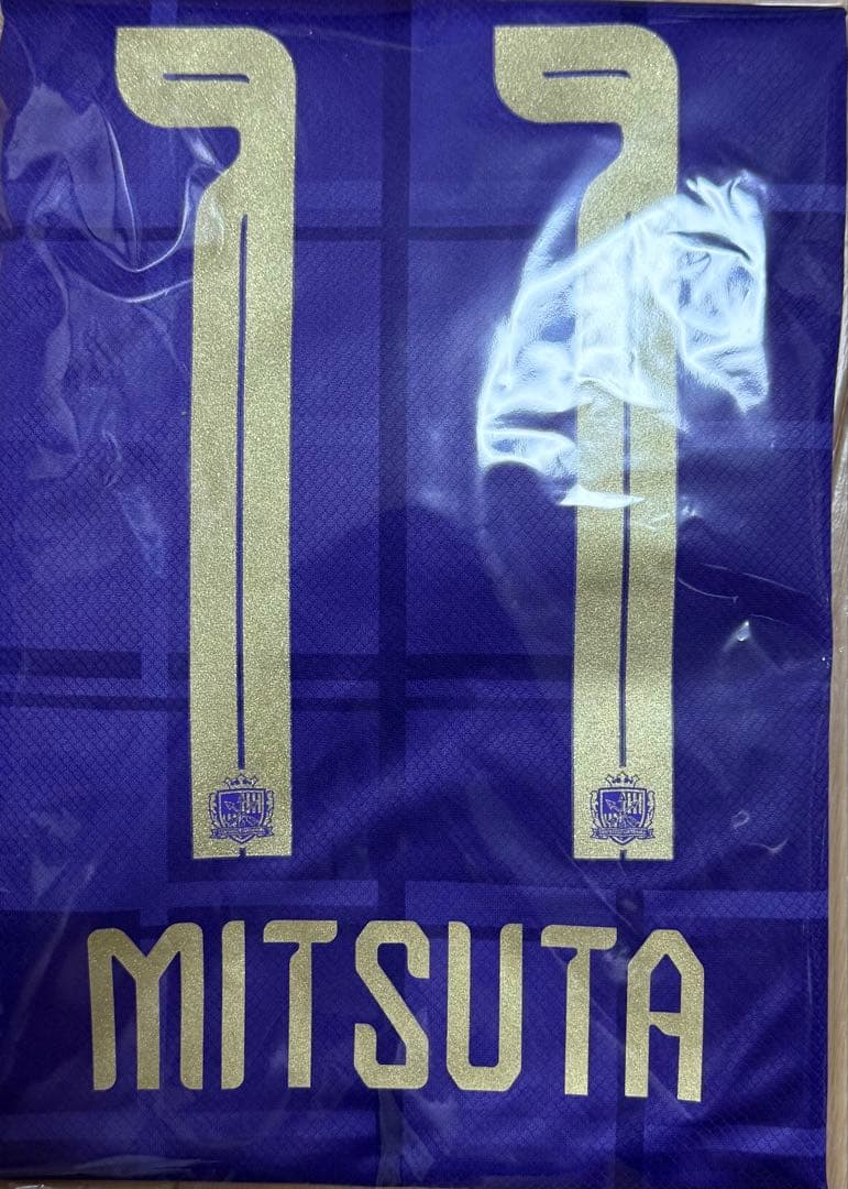 2025年サンフレッチェ広島　１１満田誠　ユニフォーム　新品未開封