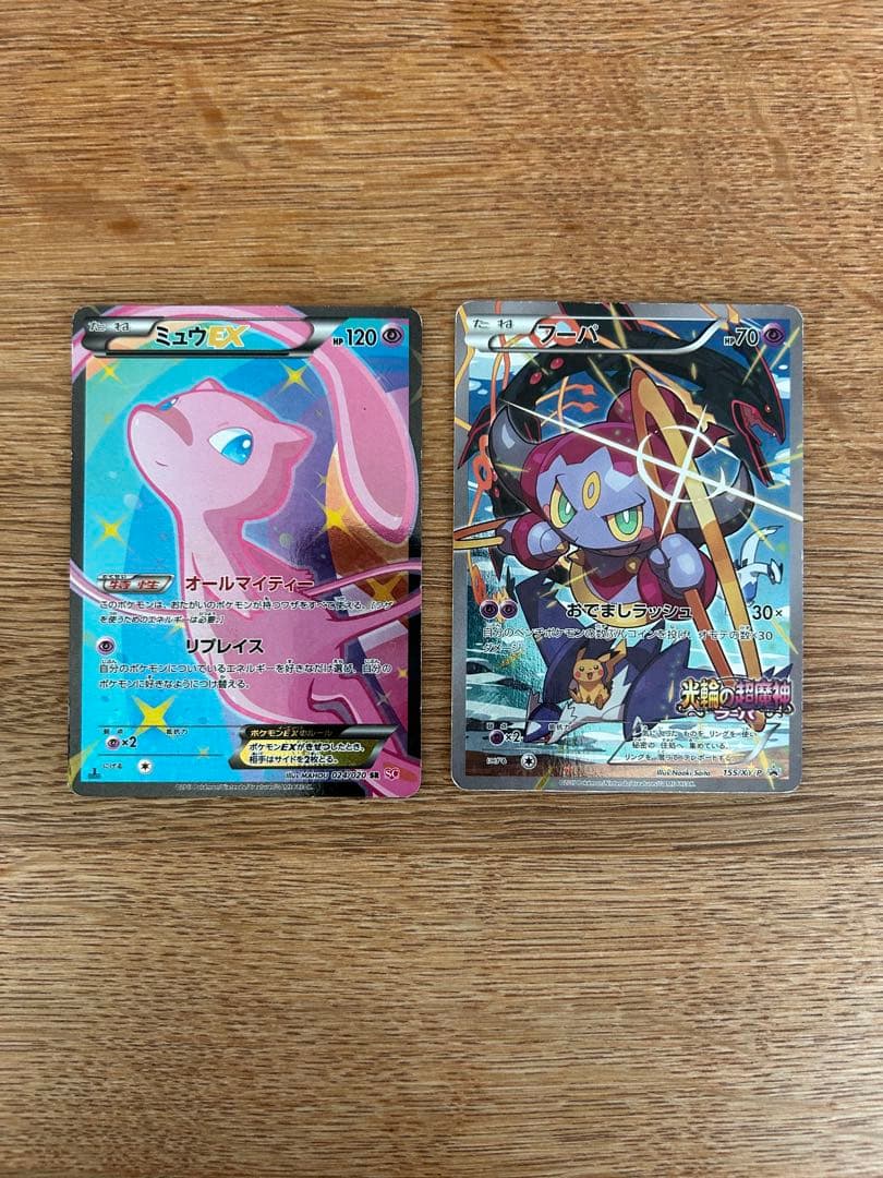 ミュウEX オールマイティー　シャイニーコレクション　フーパ　プロモ