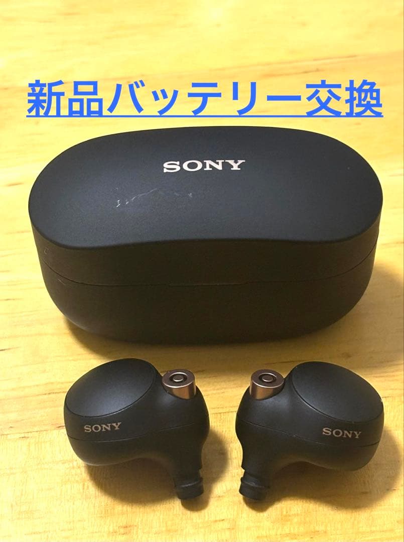 【新品バッテリー】SONY WF-1000XM4 シリコンケース付き