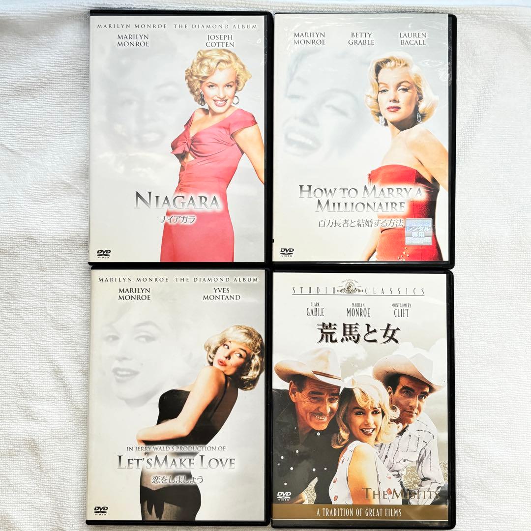 【豪華✨】 マリリン・モンロー DVD17作(19タイトル)まとめ✨