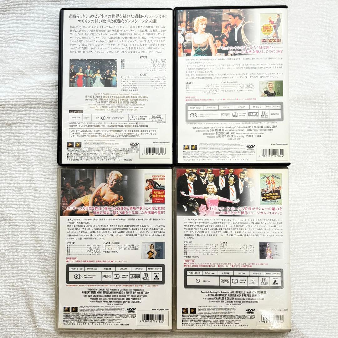 【豪華✨】 マリリン・モンロー DVD17作(19タイトル)まとめ✨