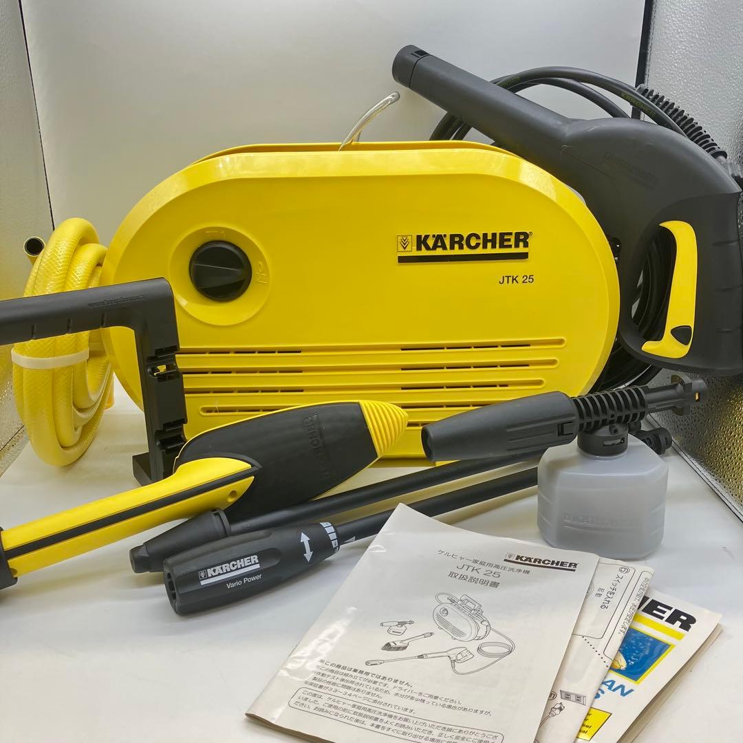 未使用保管 JTK25 ケルヒャー 家庭用高圧洗浄機