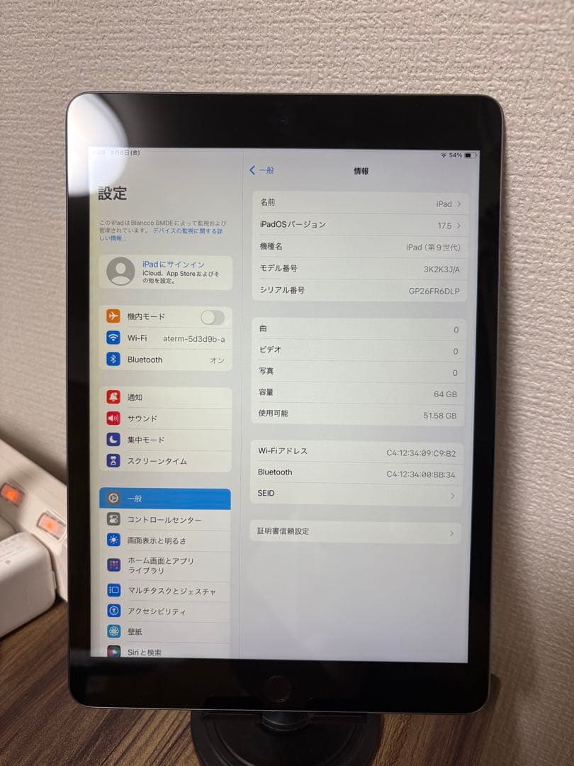 【即日発送！】 iPad9 Wifi 64GB スペースグレイ