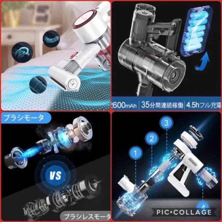 ❤1台3役で使い勝手抜群❣デジタルモーター搭載で超パワフル♪❤コードレス掃除機