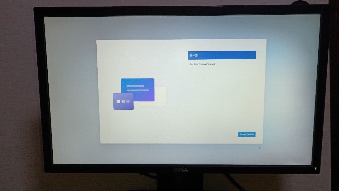 専用【中古】Dell Inspiron 3470 本体のみ Win11初期化済