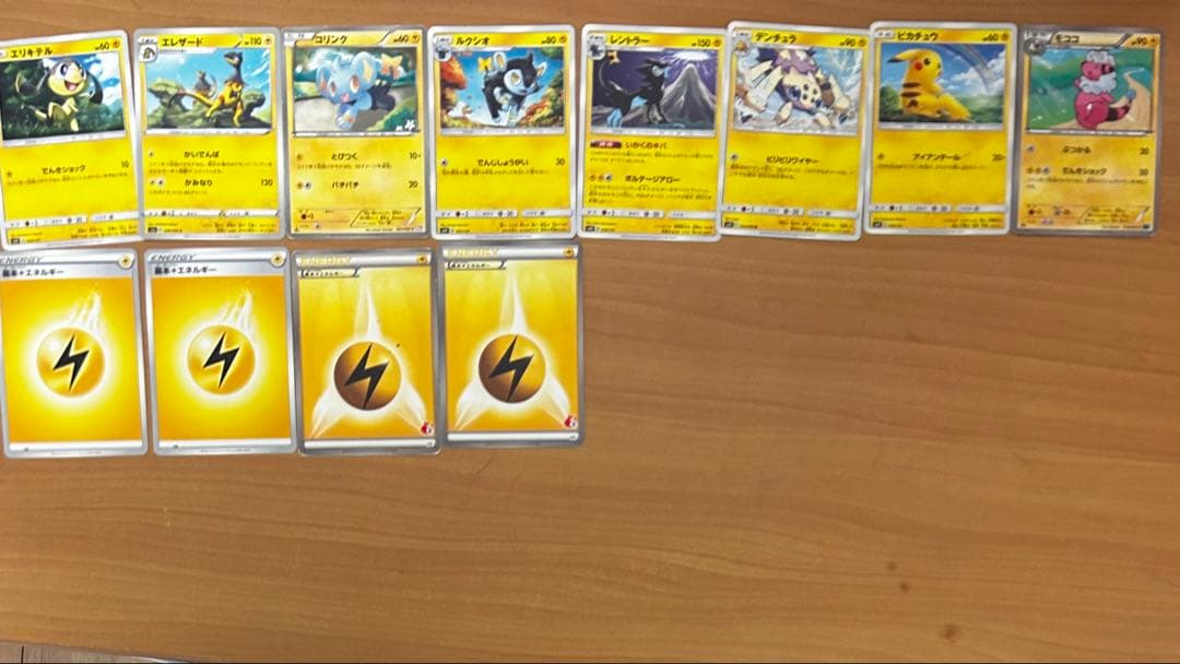 ポケモンカードセット ガブリアス&ギラティナGX 他