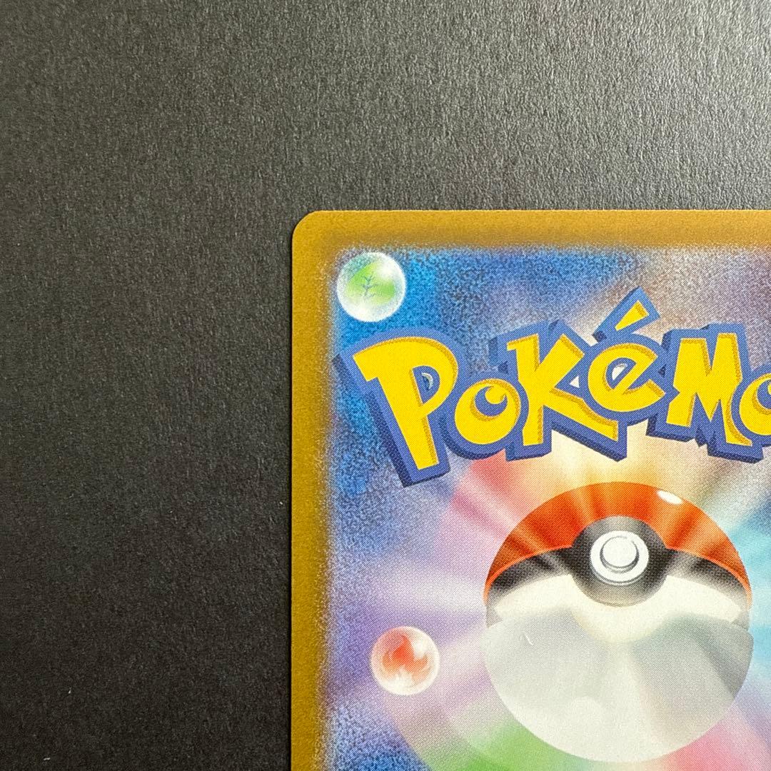 お*み様 メガメガニウムEX HP360 Mc 761/742