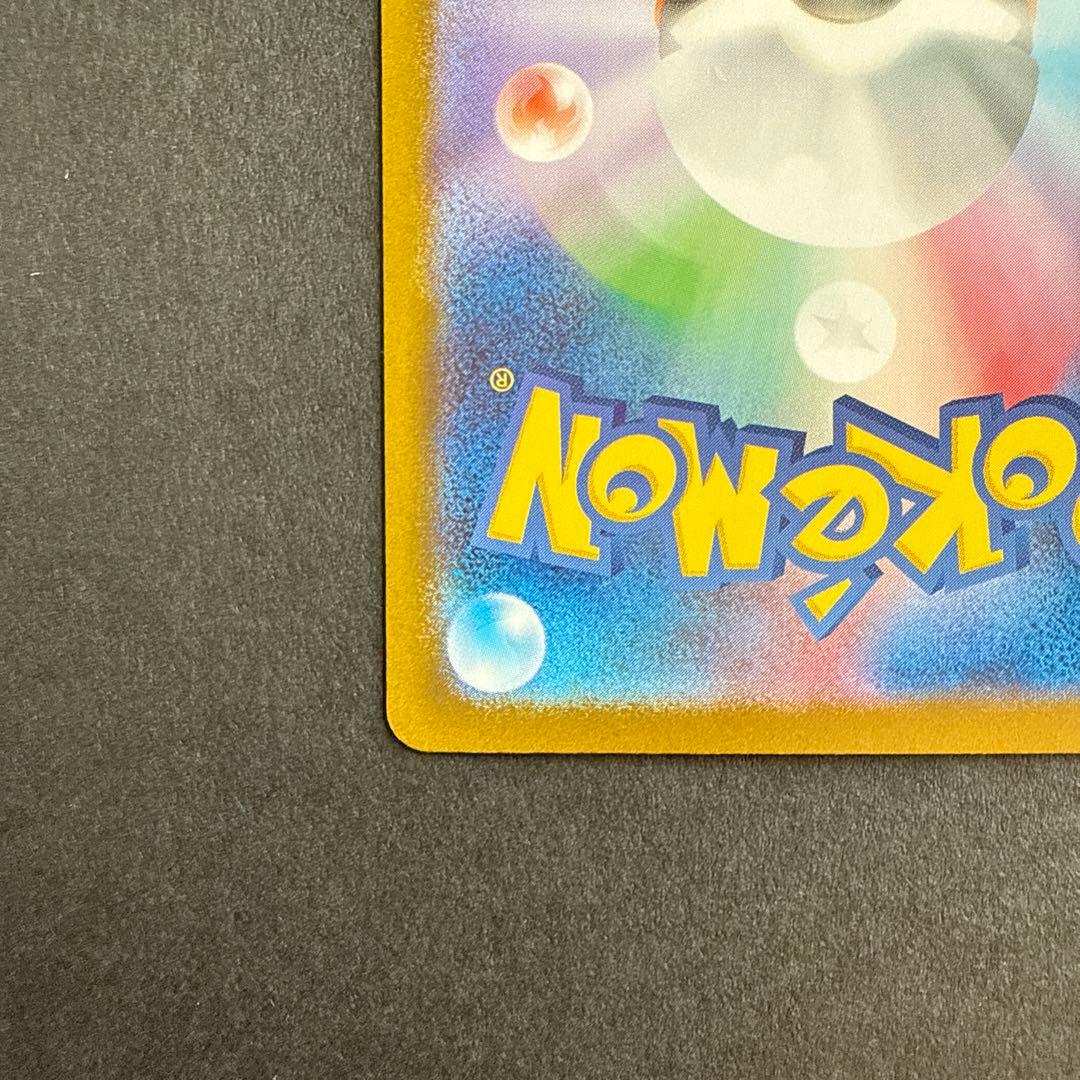 お*み様 メガメガニウムEX HP360 Mc 761/742