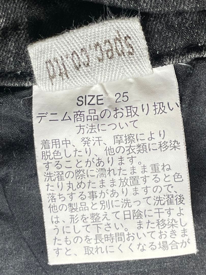 合馬公式アカウント1さん専用