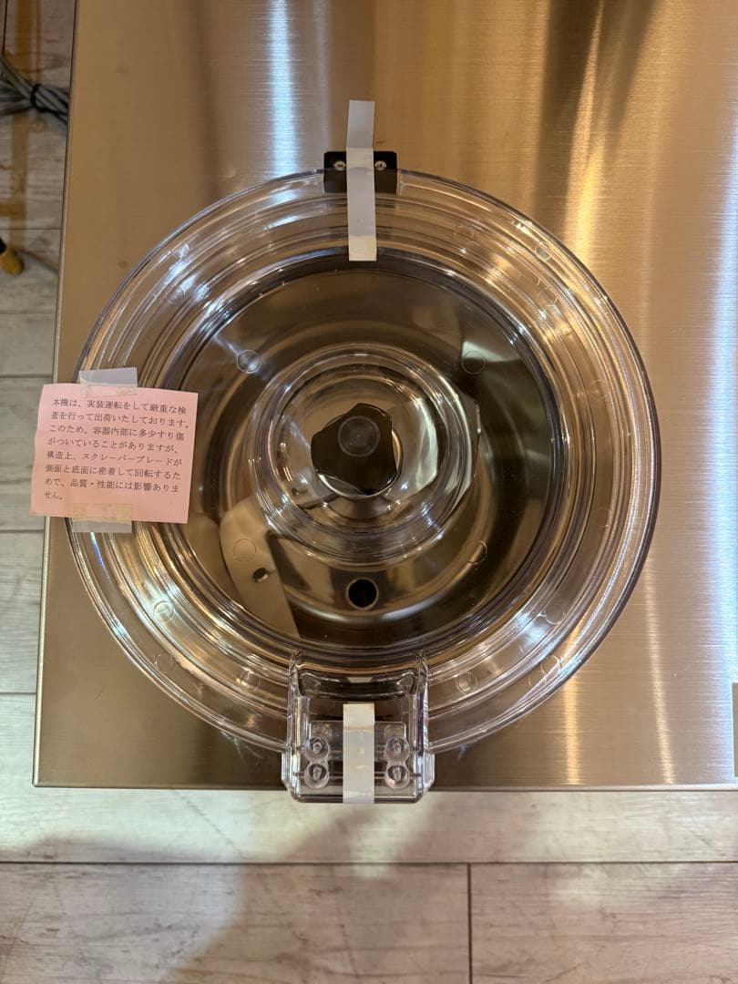 HYPER-TRON ハイパートロンミニ HTF-3