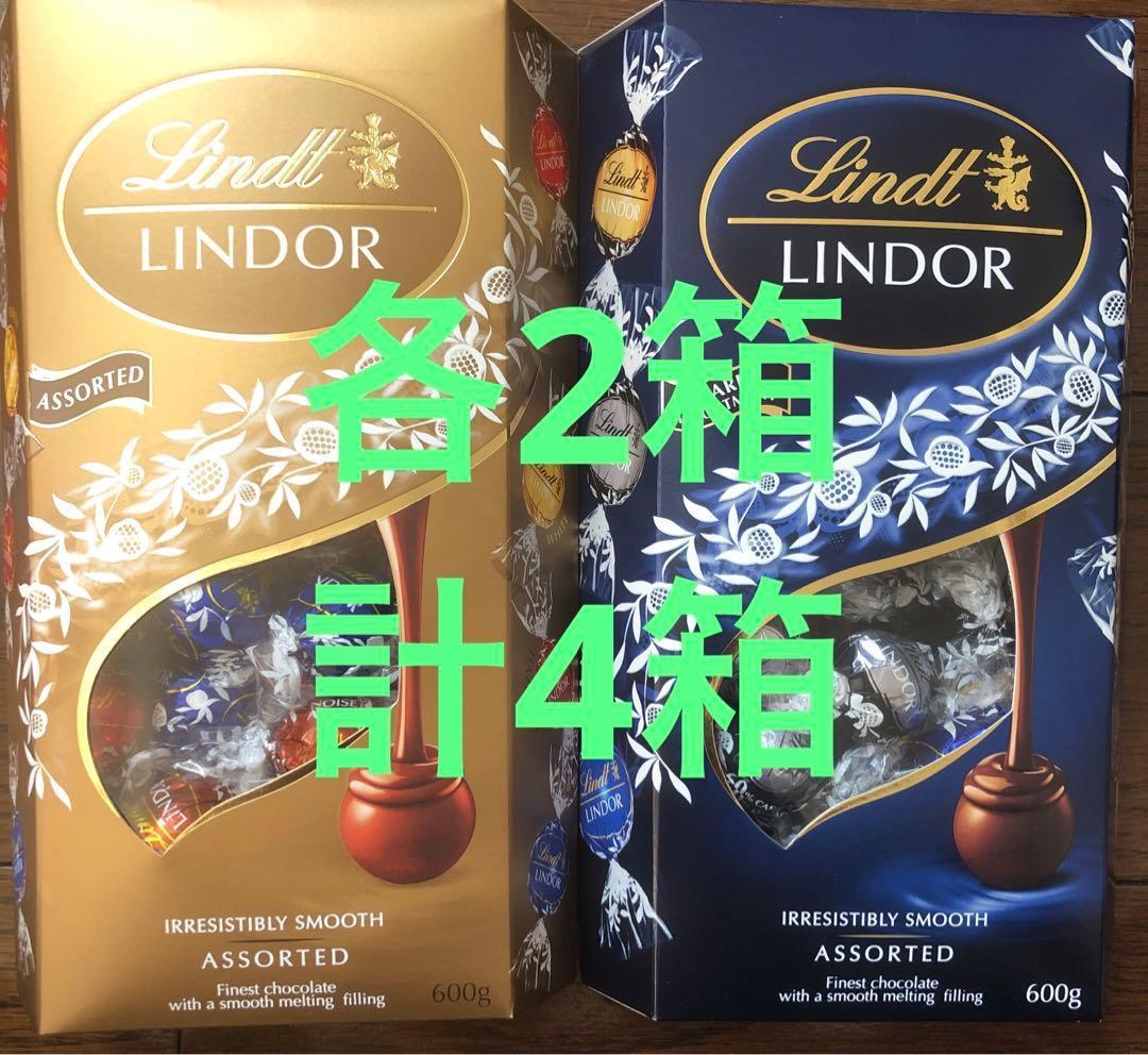 リンツリンドールチョコ　ゴールド　ダーク　各2個　192粒