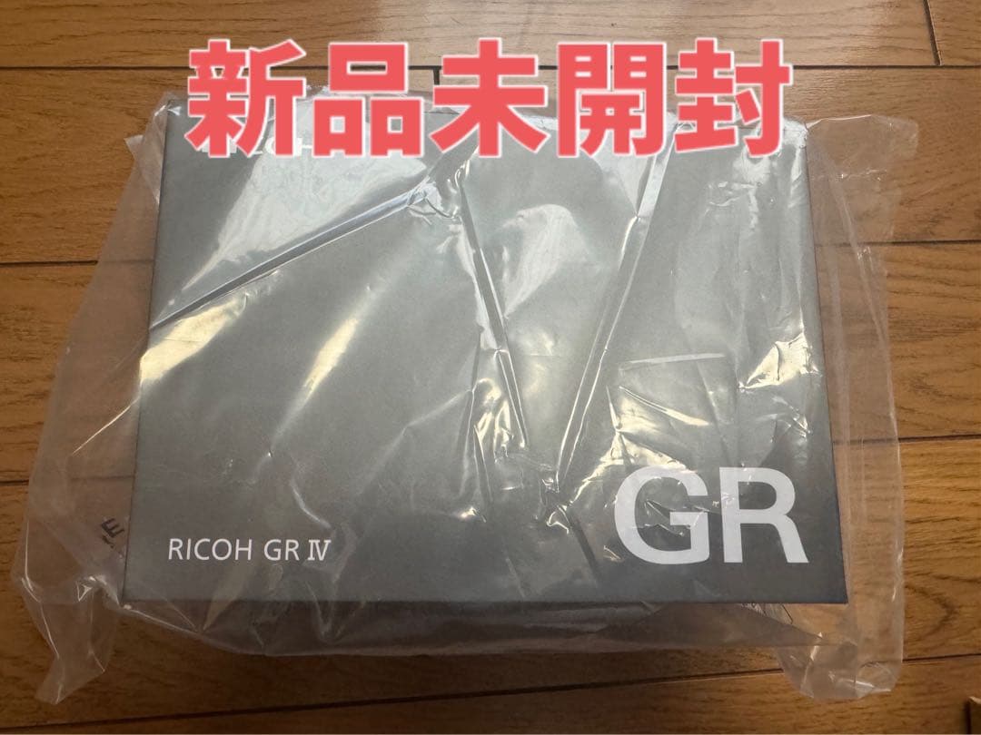 【新品未開封】RICOH GR IV リコー　保証書未記入　即日発送
