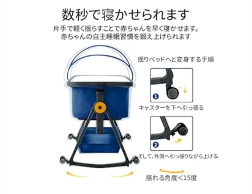 ベビーベッド グレー キャスター付きHZDMJ