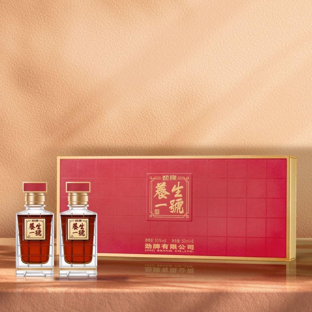 養生一號 中国薬膳酒