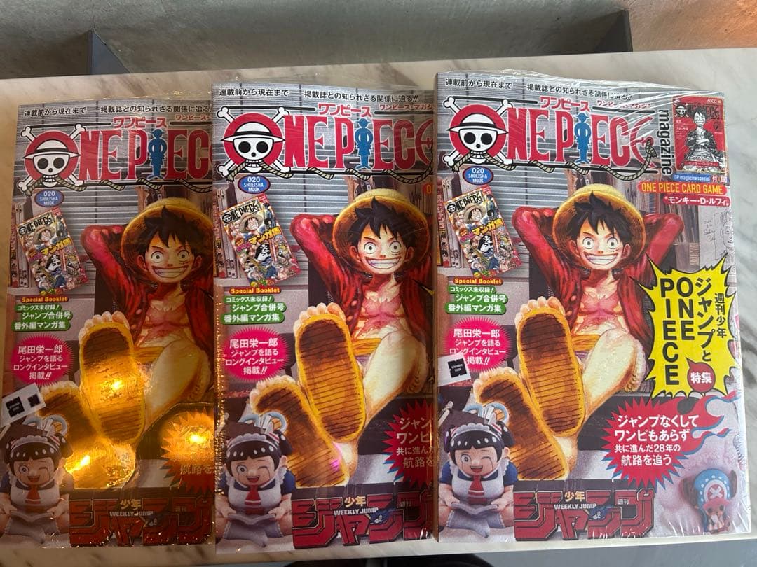 ワンピースマガジン20号 未開封プロモ付き3冊