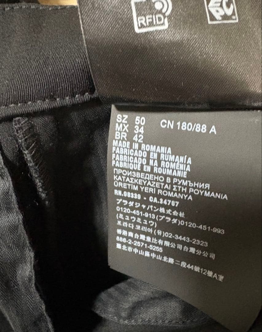 【おさき】PRADA（プラダ）ウールギャバジンパンツ・トライアングルロゴ