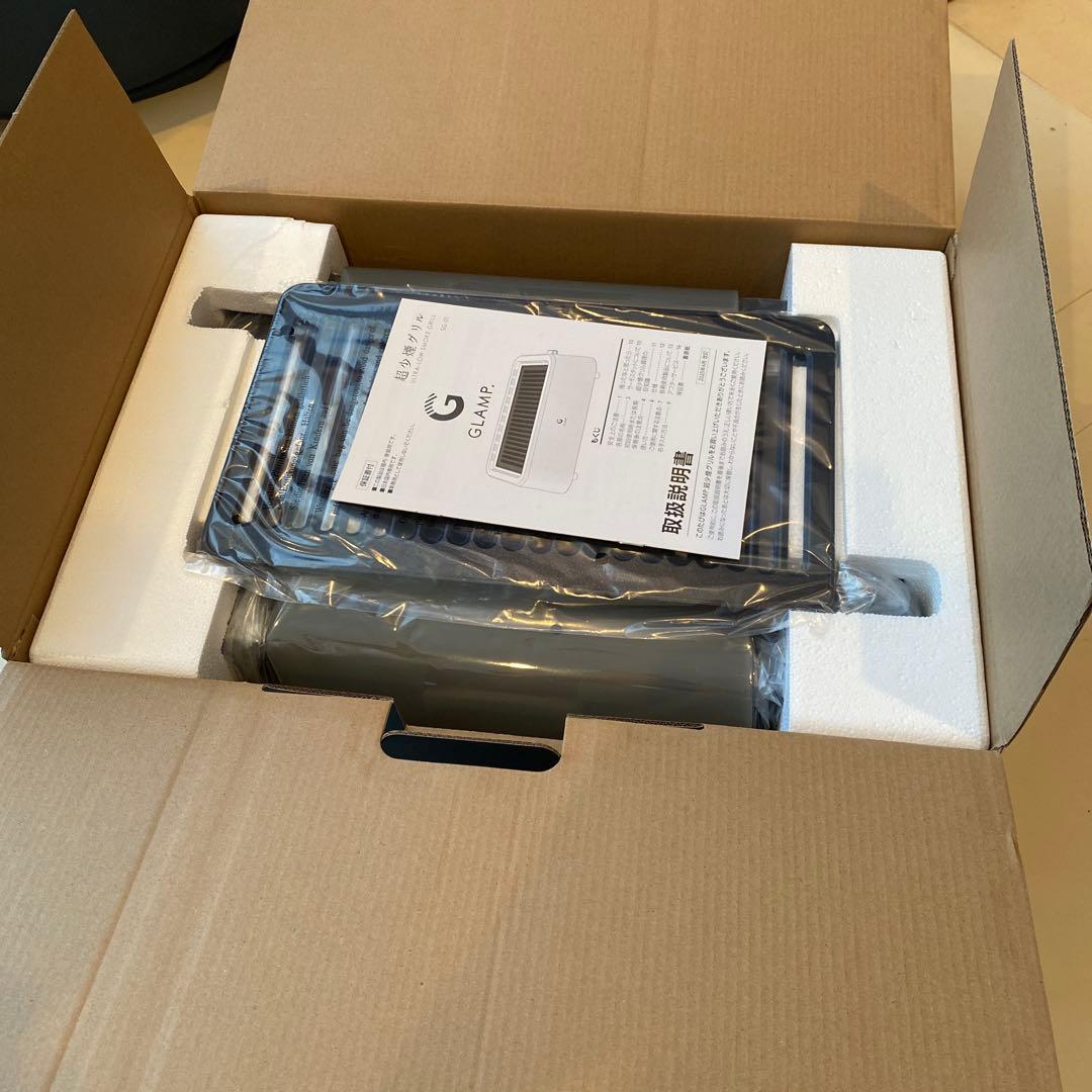 【新品】GLAMP Ultra-Low Smoke Grill(黒)