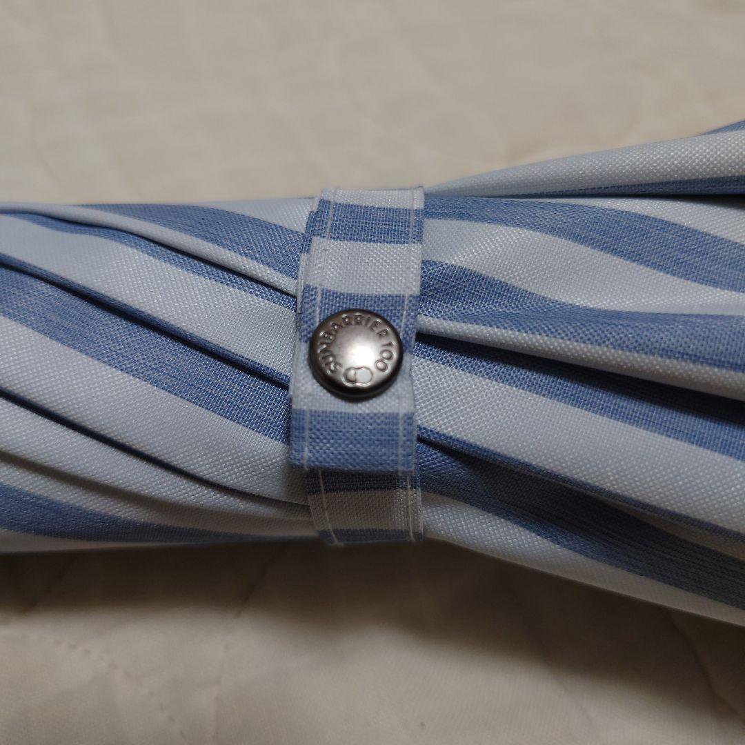 サンバリア100 長傘　Sサイズ　ブルーストライプ