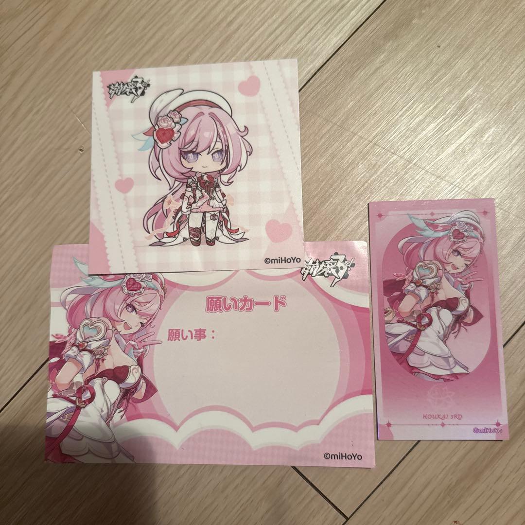 崩壊3rd 秋葉原　入場特典　ホログラムカード　エリシア