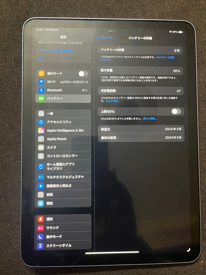 Apple iPad Air M2 本体のみ