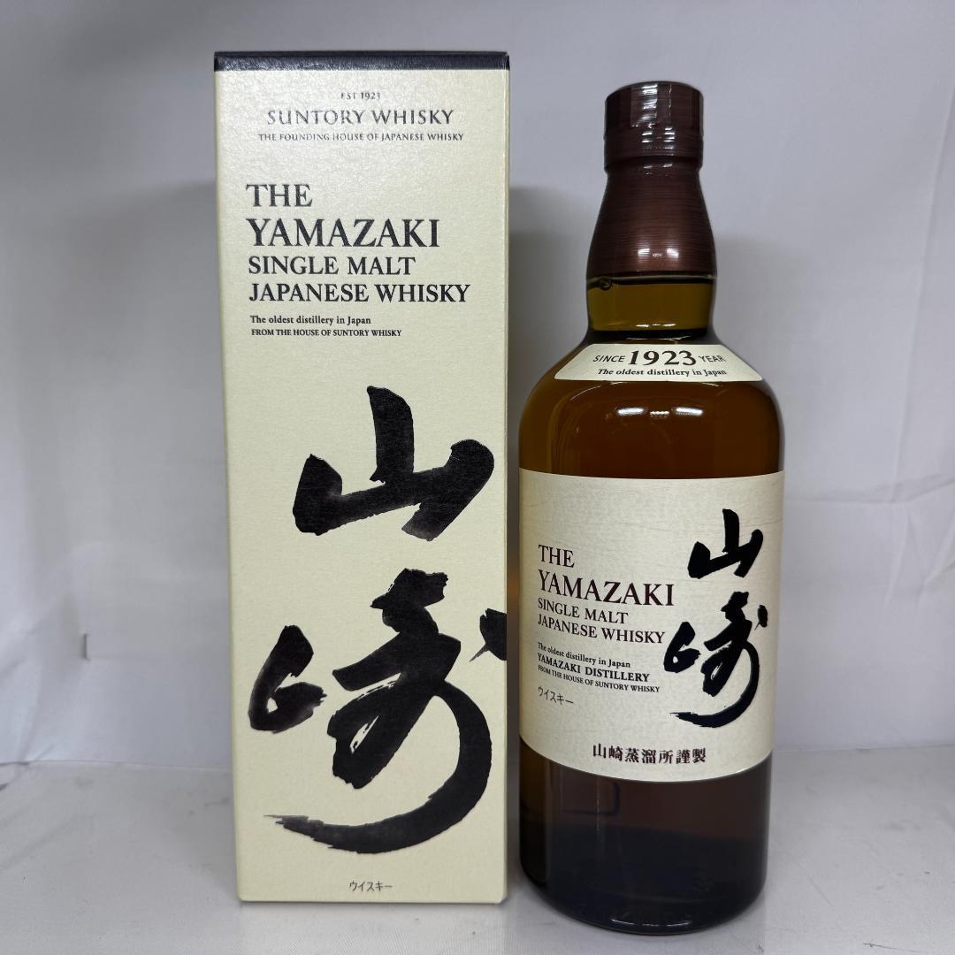 山崎 シングルモルトウイスキー オリジナルボックス付き