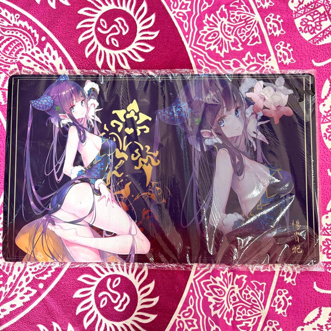 【超貴重】FGO Fate 楊貴妃 第2再臨 EATOS プレイマット