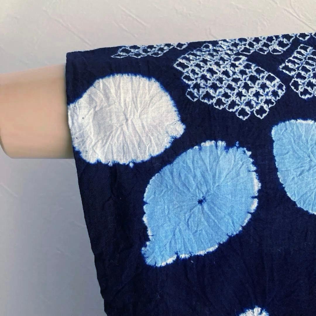 ちい　有松絞り・三浦絞り　手縫い上質　絞り浴衣　No.2-138