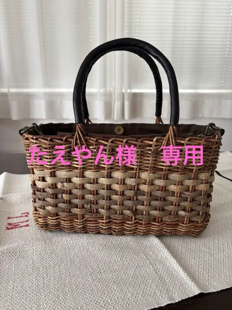 レア！　大人気作家　CITE カゴバッグ